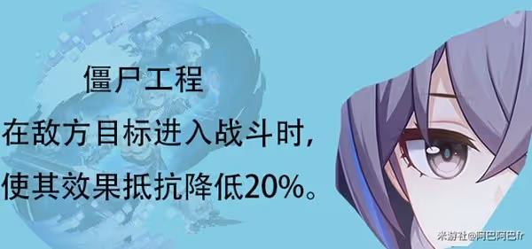《崩壞:星穹鐵道》1.1版銀狼全方位攻略