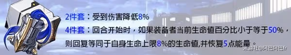 《崩壞：星穹鐵道》1.1版銀狼全方位攻略