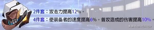 《崩壞：星穹鐵道》1.1版銀狼全方位攻略