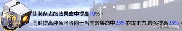 《崩壞：星穹鐵道》1.1版銀狼全方位攻略