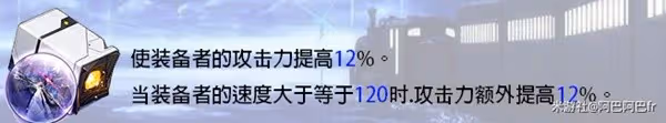 《崩壞:星穹鐵道》1.1版銀狼全方位攻略