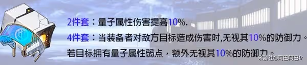 《崩壞:星穹鐵道》1.1版銀狼全方位攻略