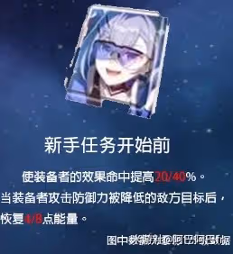 《崩壞:星穹鐵道》1.1版銀狼全方位攻略