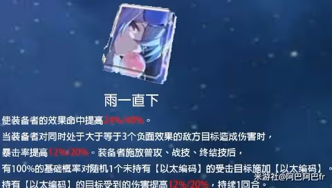 《崩壞：星穹鐵道》1.1版銀狼全方位攻略
