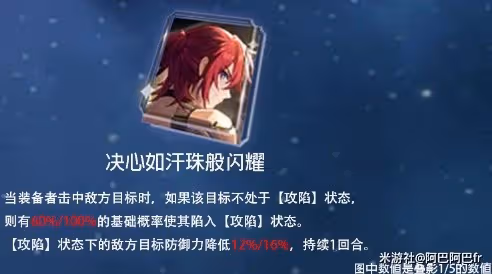 《崩壞：星穹鐵道》1.1版銀狼全方位攻略