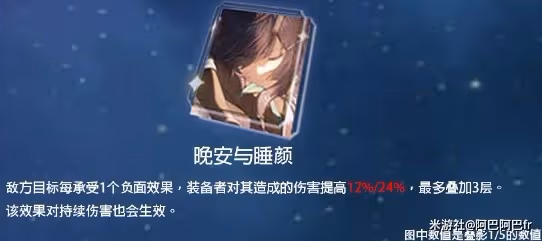 《崩壞：星穹鐵道》1.1版銀狼全方位攻略