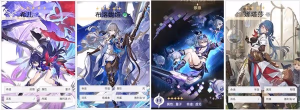 《崩壞:星穹鐵道》銀狼角色介紹與抽取建議