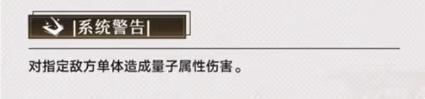 《崩壞:星穹鐵道》1.1銀狼全方位上手指南