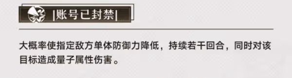 《崩壞:星穹鐵道》1.1銀狼全方位上手指南