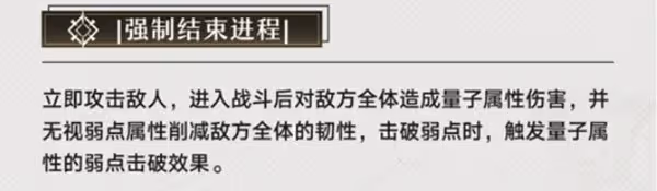 《崩壞:星穹鐵道》1.1銀狼全方位上手指南