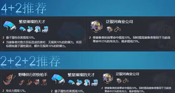 《崩壞:星穹鐵道》1.1銀狼全方位上手指南