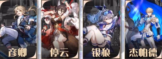 《崩壞:星穹鐵道》1.1銀狼全方位上手指南
