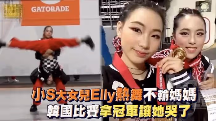 小S長女韓國舞蹈大賽視頻曝光,動作不齊未卡點,網友:這也能拿冠軍
