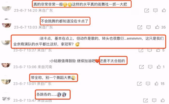 小S長女韓國舞蹈大賽視頻曝光,動作不齊未卡點,網友:這也能拿冠軍