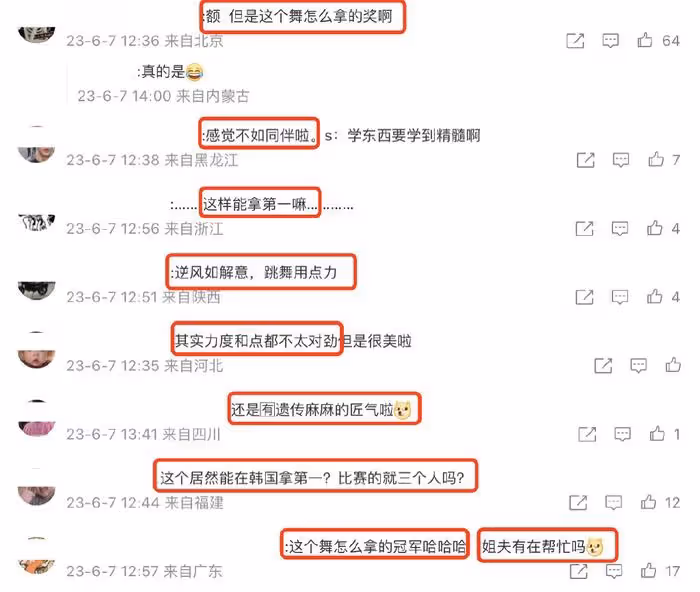 小S長女韓國舞蹈大賽視頻曝光,動作不齊未卡點,網友:這也能拿冠軍