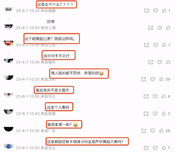 小S長女韓國舞蹈大賽視頻曝光,動作不齊未卡點,網友:這也能拿冠軍