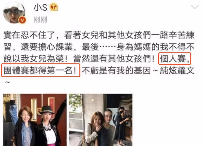 小S長女韓國舞蹈大賽視頻曝光,動作不齊未卡點,網友:這也能拿冠軍