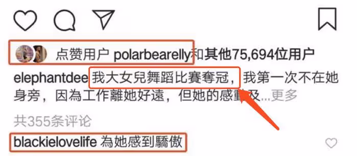 小S長女韓國舞蹈大賽視頻曝光,動作不齊未卡點,網友:這也能拿冠軍