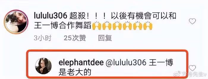 小S長女韓國舞蹈大賽視頻曝光,動作不齊未卡點,網友:這也能拿冠軍