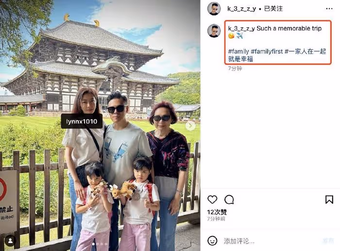 熊黛林富豪老公曬全家福，帶雙胞胎女兒到內地旅行，婆媳罕見同框