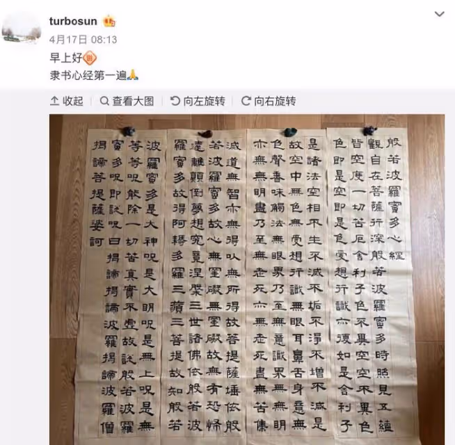 孫儷曬全家福慶祝結婚12周年,自曝帶娃是為修復童年,曾抗拒婚姻