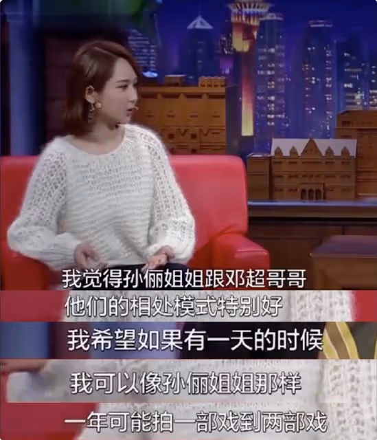孫儷曬全家福慶祝結婚12周年,自曝帶娃是為修復童年,曾抗拒婚姻
