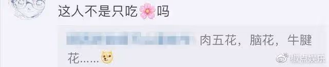 楊麗萍打破「不吃肉」禁忌,長指甲用筷子輕鬆自如,近照暴瘦引擔憂