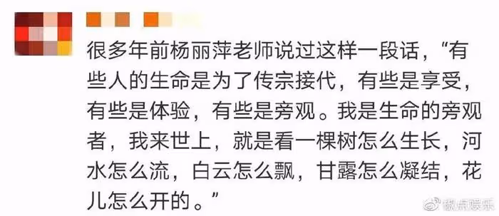 楊麗萍打破「不吃肉」禁忌,長指甲用筷子輕鬆自如,近照暴瘦引擔憂