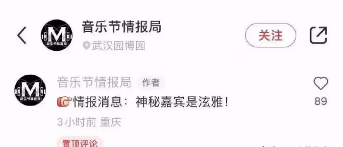 「限韓令」收緊?秋瓷炫浪姐淘汰,泫雅音樂節取消,鄭容和返韓!