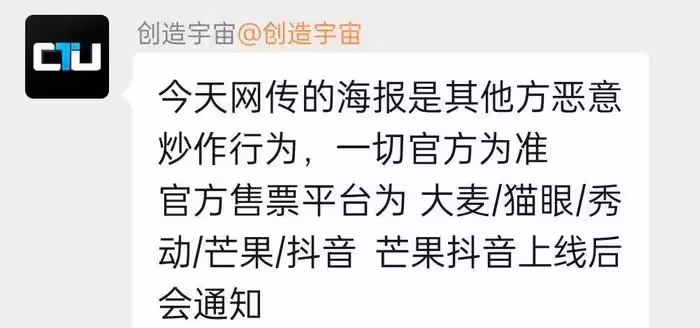 「限韓令」收緊?秋瓷炫浪姐淘汰,泫雅音樂節取消,鄭容和返韓!