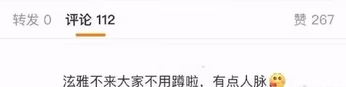 「限韓令」收緊?秋瓷炫浪姐淘汰,泫雅音樂節取消,鄭容和返韓!
