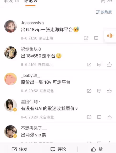 「限韓令」收緊?秋瓷炫浪姐淘汰,泫雅音樂節取消,鄭容和返韓!