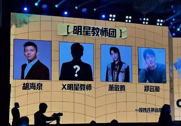 「限韓令」收緊?秋瓷炫浪姐淘汰,泫雅音樂節取消,鄭容和返韓!