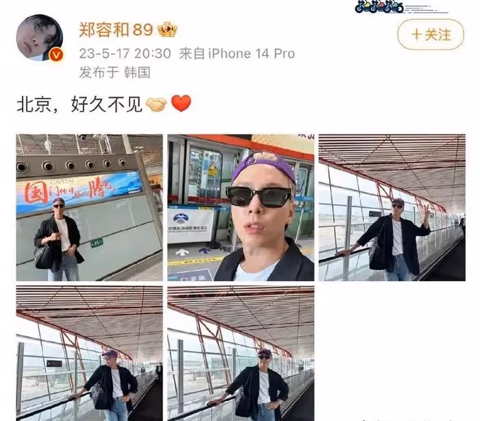 「限韓令」收緊?秋瓷炫浪姐淘汰,泫雅音樂節取消,鄭容和返韓!
