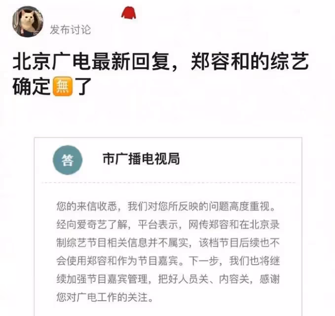 「限韓令」收緊?秋瓷炫浪姐淘汰,泫雅音樂節取消,鄭容和返韓!