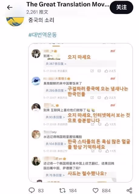 「限韓令」收緊?秋瓷炫浪姐淘汰,泫雅音樂節取消,鄭容和返韓!
