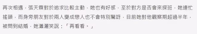 恭喜!45歲洪小鈴官宣戀情,對象是偶像劇搭檔,17年朋友變戀人