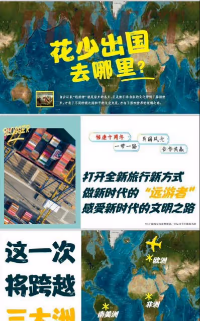 《花少5》即將開啟,兩男五女跨越三大洲,熱巴劉耀強有望加盟