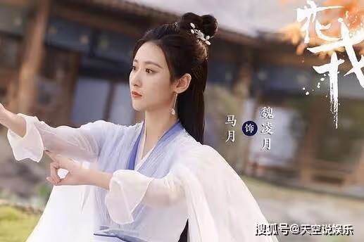 《花戎》小說結局是什麼？炎越是魔尊嗎？魏凌月是什麼身份？最後黑化了嗎？