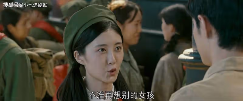 夢中的那片海:否認戀人關係,跟肖春生保持距離,賀紅玲心機太深