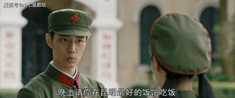 夢中的那片海:否認戀人關係,跟肖春生保持距離,賀紅玲心機太深