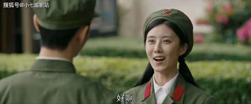 夢中的那片海:否認戀人關係,跟肖春生保持距離,賀紅玲心機太深