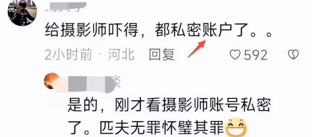 中石油胡總情人海量生活照曝光,身材不輸女星,生活奢侈作風豪放