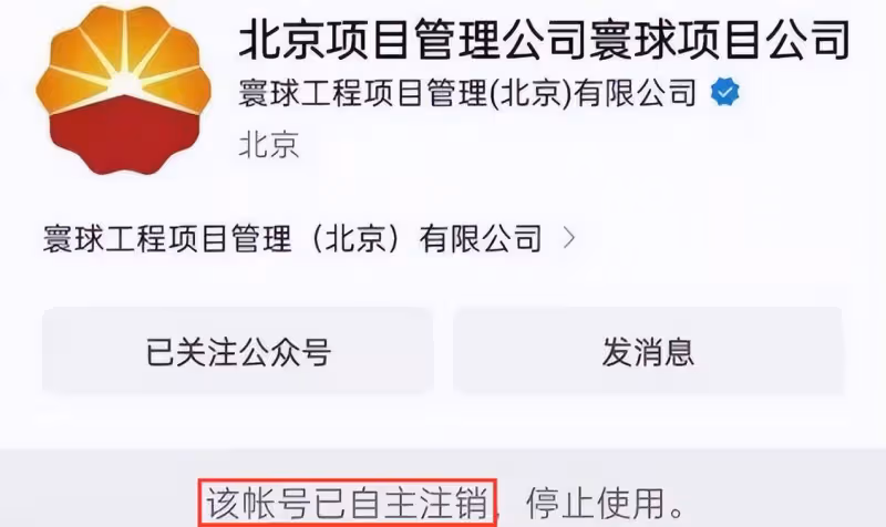 中石油胡總情人海量生活照曝光,身材不輸女星,生活奢侈作風豪放