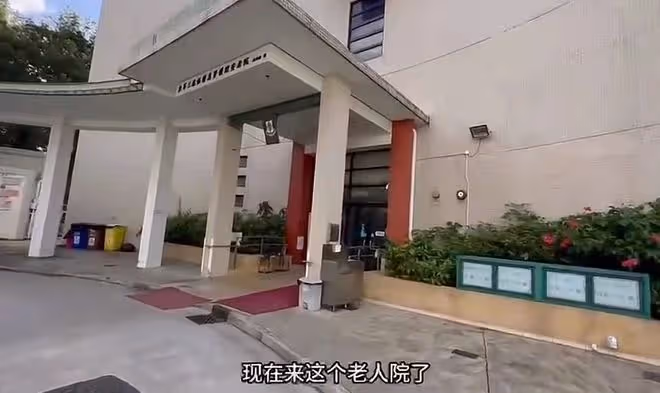 孫興攜富婆女友回港探親,媽媽住養老院8人間,3年不見情緒激動