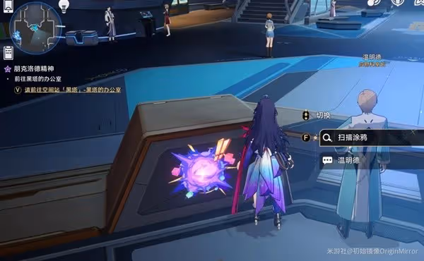 《崩壞:星穹鐵道》1.1獵星遊戲活動攻略