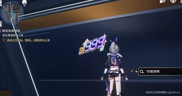 《崩壞:星穹鐵道》1.1獵星遊戲活動攻略
