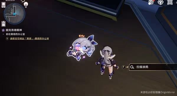 《崩壞:星穹鐵道》1.1獵星遊戲活動攻略