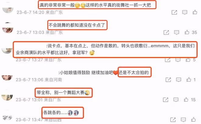 小S長女韓國舞蹈大賽曝光，動作不齊未卡點，網友：這也能拿冠軍