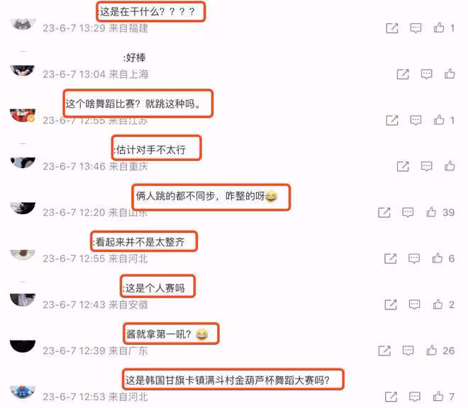 小S長女韓國舞蹈大賽曝光，動作不齊未卡點，網友：這也能拿冠軍